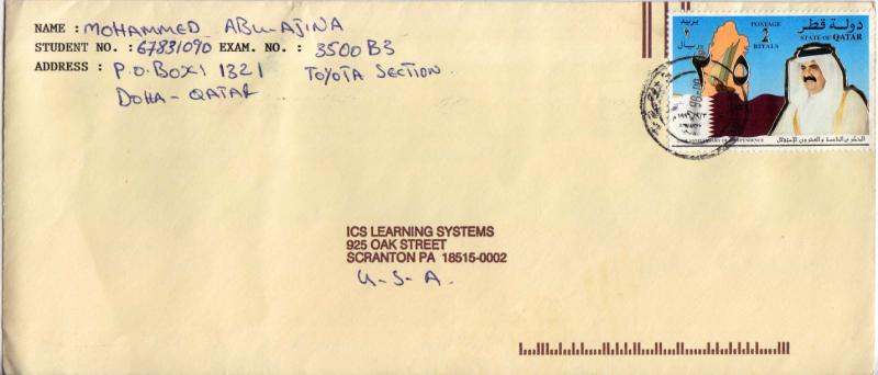 Qatar 2R 25th Anniversary of Independence 1998 Doha Airmail to Scranton, Penn...