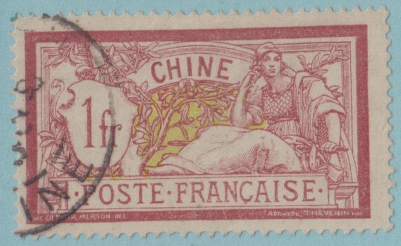 FRANCE OFFICES ABROAD - CHINA 42  USED - NO FAULTS EXTRA FINE! - FQY