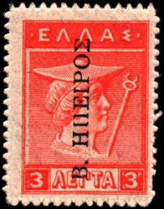 Epirus Issued Greek  Occ #N17, Incomplete Set, 1916, Hinged