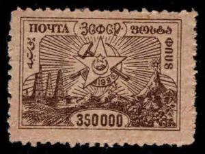 Transcaucasian Federated Republics Scott 20 MH* pen mark on back