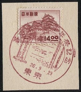 JAPAN  Sc 517, Used  VF 1951 14y Himeji Castle, Sakura 345, cv 8,000y / $72