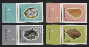 Taiwan Minerals 4v Margins 1997 MNH SG#2404-2407