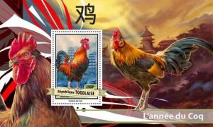 Togo - 2017 Year of the Rooster - Stamp Souvenir Sheet -TG17120b