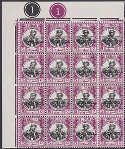 SUDAN 1951 5m plate block of 16 P.O. Training School overprint MNH.........A5258