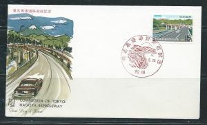 Japan 990 1969 Expressway UFDC