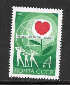 Russia #3950 MNH Single