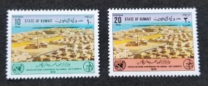 *FREE SHIP Kuwait Modern Suburb 1976 Islamic Mosque (stamp) MNH