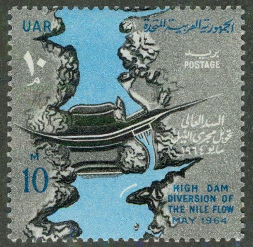 EGYPT 626 MNH BIN $0.50