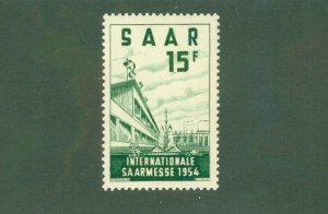 SAAR 248 MNH BIN$ 2.00