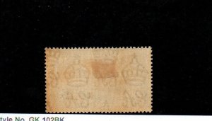 Gibraltar Scott 110a 2-cent George VI Perf 14 unused hinged 2021 cv $22
