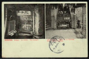 Jerusalem 2 Octagonal postmark Ottoman Turkey post Office in Palestine 1914