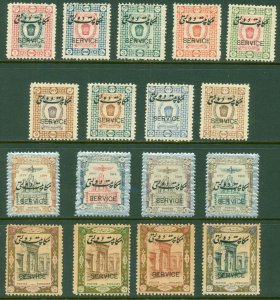 IRAN O41-57 MH Reprints (RL) 4322 BIN $15.00