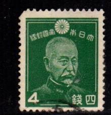 Japan - #261 Admiral Togo - Used