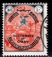 Oman - #127 View of Harbor Overprint -  Used