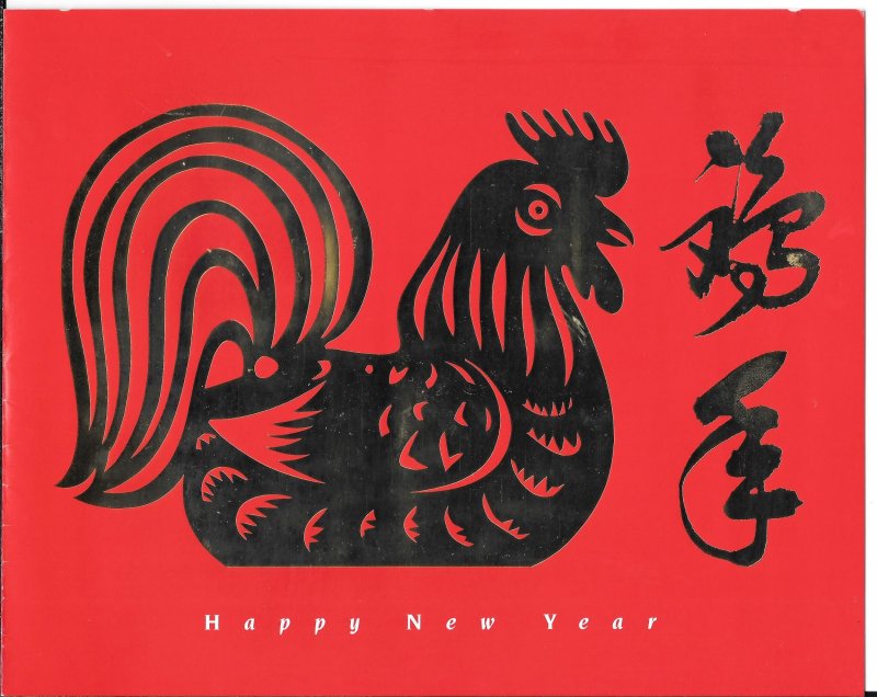 #2720 FDC HAPPY NEW YEAR 1993 Year of the Rooster Ceremony Program (11004)