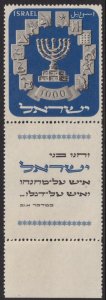 Israel 1000p Sc# 55 MNH 12 Tribes & Menorah 1952 single set with tab $225.00