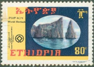 ETHIOPIA 1004 USED BIN $1.75