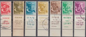 ISRAEL Sc # 133-6b CPL USED SET OF TRIBES with TABS UNWATERMARKED