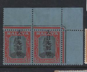 MALAYA JAPANESE OCCUPATION SELANGOR  (P2209B) $1 CORNER PR, 1 BIG BOX MNH 
