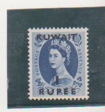 KUWAIT Scott #  112 * MNH Postage Stamp QEII 1 Rupee . fine +