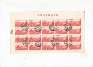 JAPAN, SCOTT# 585, FULL SHEET