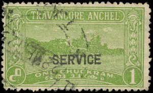 TRAVANCORE (INDIAN STATE) Sc O45 USED - 1939 OFFICIAL - 1ch Lake Ashtamudi