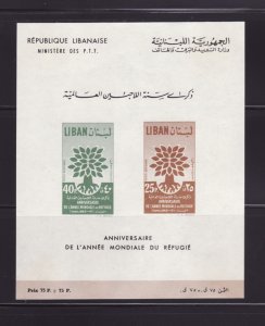 Lebanon C285a Set MNH World Refugee Year (A)