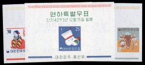 Korea #318a-320a Cat$27.75, 1960 Christmas and New Years, set of three souven...