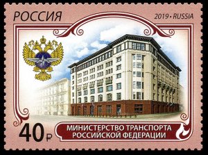 2019 Russia 2793 Ministry of Transport of the Russian Federation