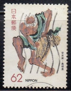 Japan 1989 SC# Z80 Sakura R80 Yasukibushi, Shimane Prefectural   used