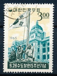 Korea #483 Single Used