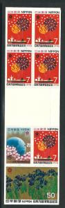 Japan 1031b Expo '70 Comp Bklts MNH VF 1970 SCV $6.00