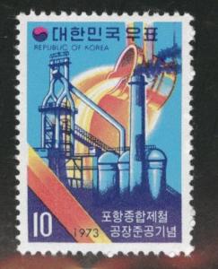Korea Scott 873 MNH** 1973 stamp