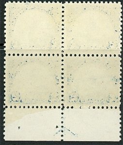 Sc# 572  Arrow Block of 4 - VF LH    S534 