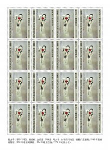 NIGER - 2019 - Zhang Daqian Paintings - Perf 16v Sheet - Mint Never Hinged