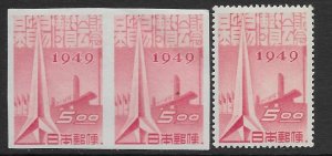 Japan 448, 448a  1949 fine mint  hinged  ( 448 imp pair 48a  pf 13 )