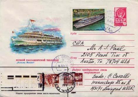 Russia, Postal Stationery, Ships