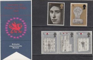 GB QEII 1969 Investiture German Presentation Pack in Original Cellophane Cat £35