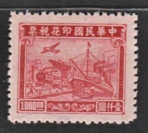 China 1945 Old Revenue, Transportation ($1000 Red) MNH