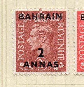 Bahrain GB Stamp Optd 1950-51 Issue Mint Hinged 2a. Surcharged NW-179352