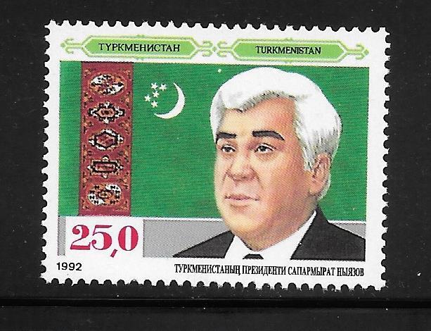 Turkmenistan #8 MNH Single