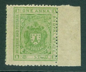 SG 100a Bhopal (India) 1908. ½a green variety printed on both sides CAT £180