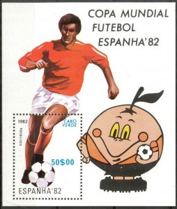 Cape Verde 1982 Football Soccer World Cup Spain 1982 S/S MNH