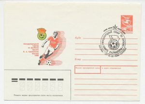 Postal stationery Soviet Union 1988 Football Tournament