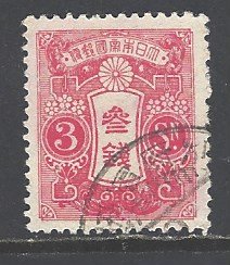 Japan Sc # 131b used (BC)