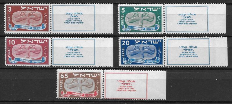 Israel, 10-14, Flying Scroll Singles w/Tabs, **MNH** (LL2019)