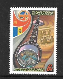 Russia #4940 MNH Single