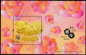Hong Kong 2019 Lunar New Year Pig $10 sheetlet MNH
