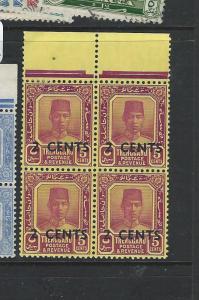 MALAYA TRENGGANU (PP2607B) 2C/5C SG 59  BL OF 4  MNH