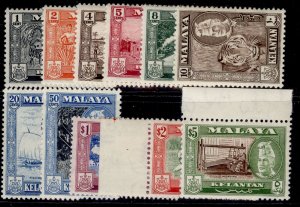 MALAYSIA - Kelantan QEII SG83-94, 1957-63 complete set, NH MINT. Cat £75.